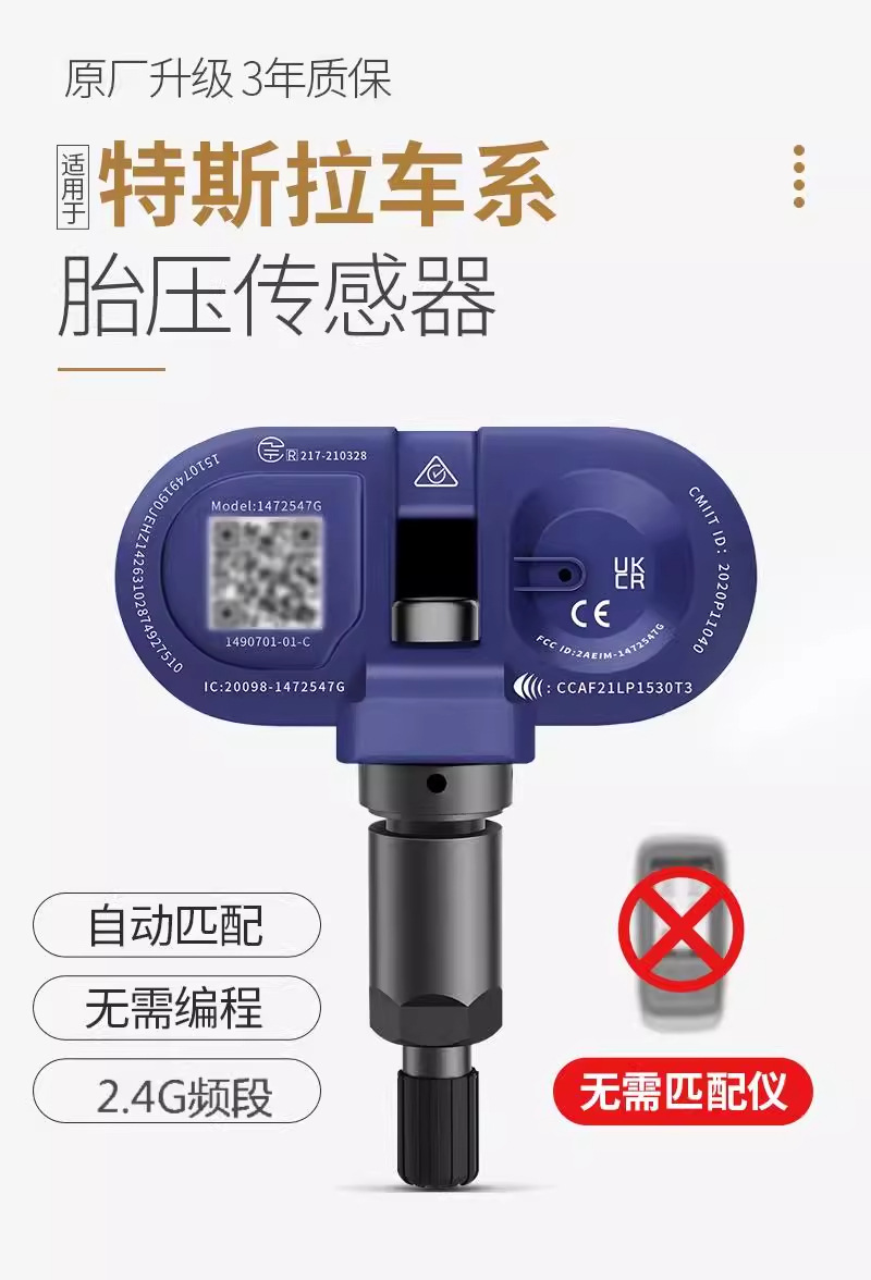 Car Tire Pressure Monitors Are Suitable for All Tesla Models and Feature Built-In High-Precision Tire Pressure Monitoring Sensors