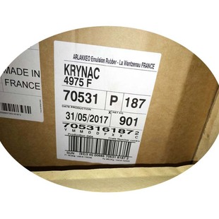 Langsheng Nitrile Rubber 3370F/langsheng 3370 Nitrile Rubber