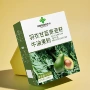 套餐定制羽衣牛油甘蓝