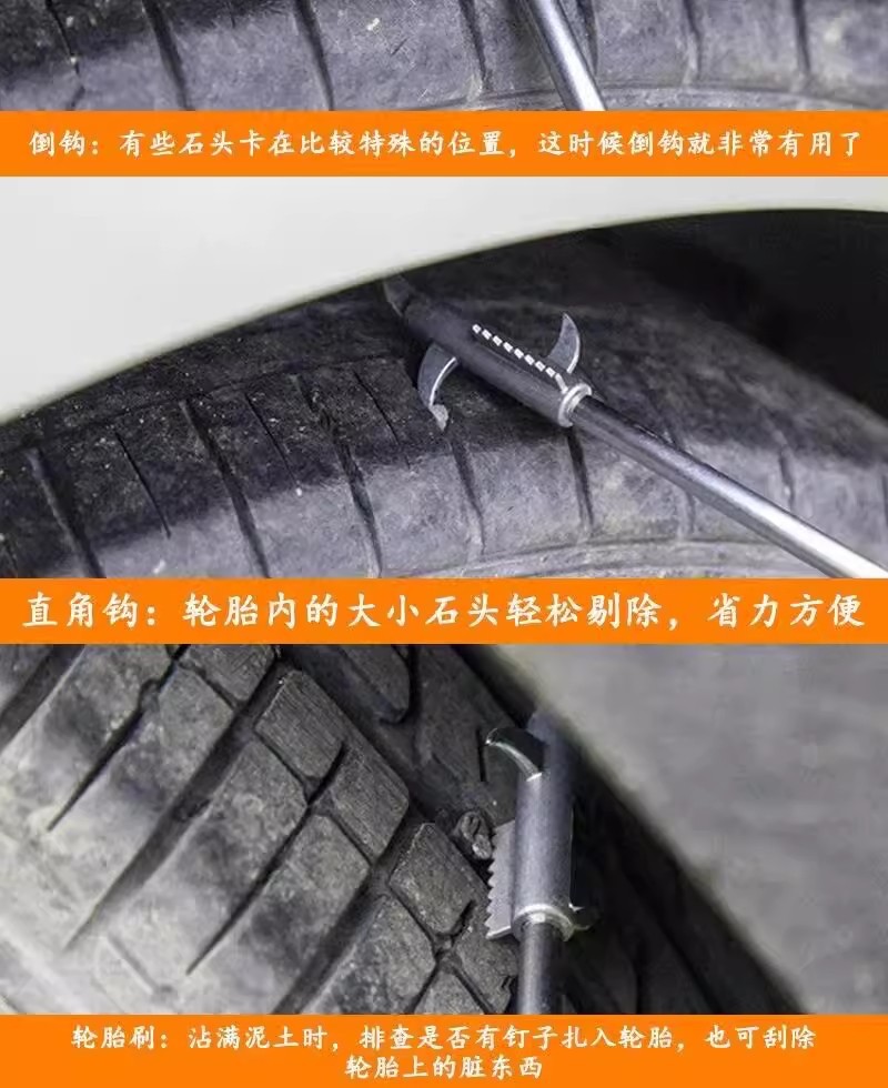 Tire Cleaning Hook Car Tire Stone Cleaning Tool Stainless Steel Multi-Functional Gap Stone Removal Gadget Cz