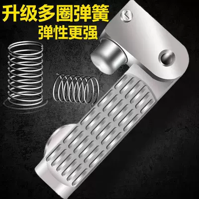 Electric vehicle pedal — Pedal