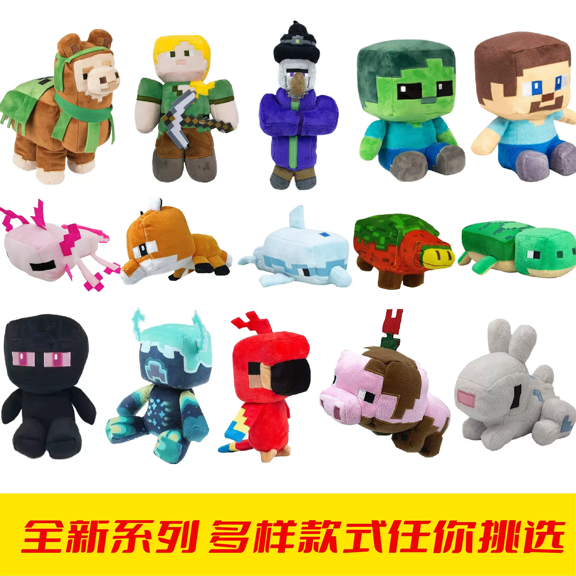 新款现货我的世界毛绒玩具公仔苦力怕粉红猪马末影龙毛绒公仔玩具