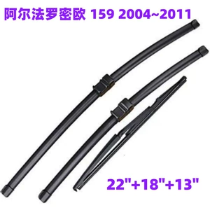 For Alfa Romeo Alfa For Romeo 159 2004~2011 car wiper blade