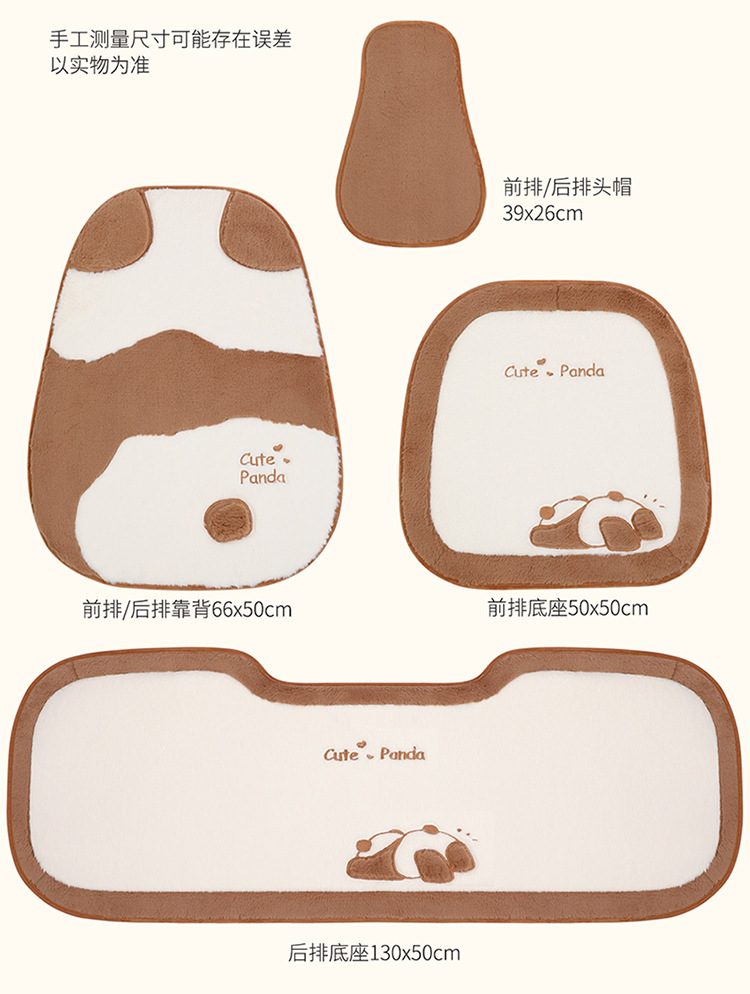 New Winter Car Seat Cushion Cartoon Panda Plush Warm Car Seat Cover Car Accessories Car Interior Decorations