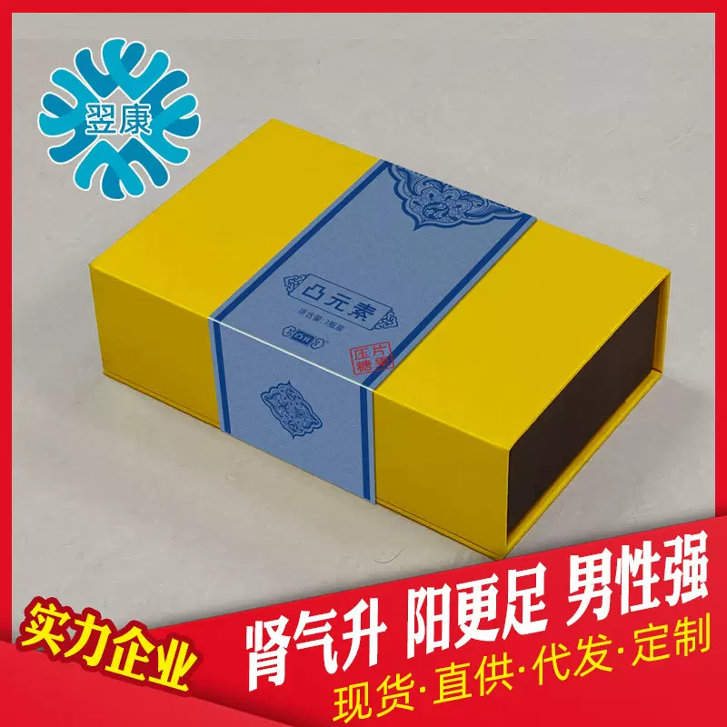 男性药非虚亏|肾气升阳挺|男性保健药性药|男性保健品|男士滋补类