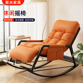办公椅;餐椅;摇椅