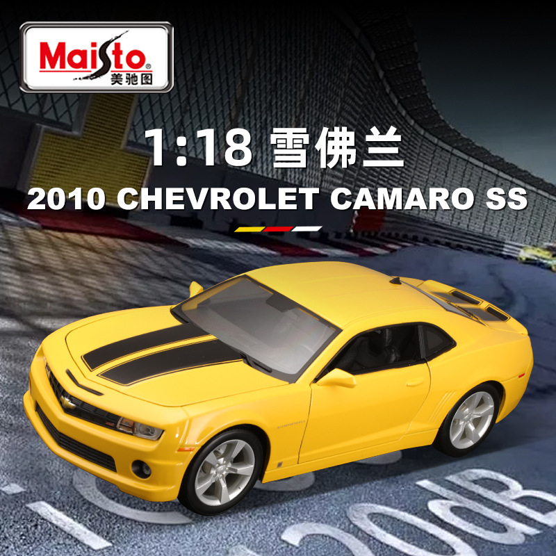 Mecitou 1:18 シボレーカマロバンブルビースポーツカーシミュレーション合金車モデルおもちゃの車モデル|undefined