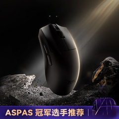 烈空X1 三模无线鼠标无孔轻量化 游戏电竞办公人体工学中大手其他