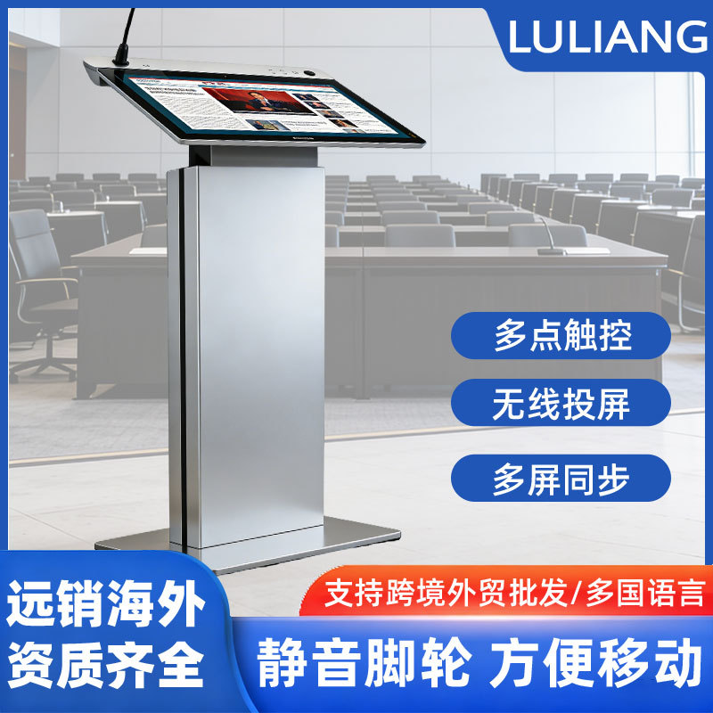 Plataforma inteligente elevación eléctrica plataforma multimedia plataforma de conferencias plataforma plataforma de pantalla táctil plataforma de anfitrión móvil plataforma de bienvenida