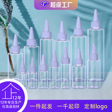 200毫升PET瓶子 胶水尖嘴瓶 挤压丙烯颜料瓶 分装瓶 透明塑料瓶