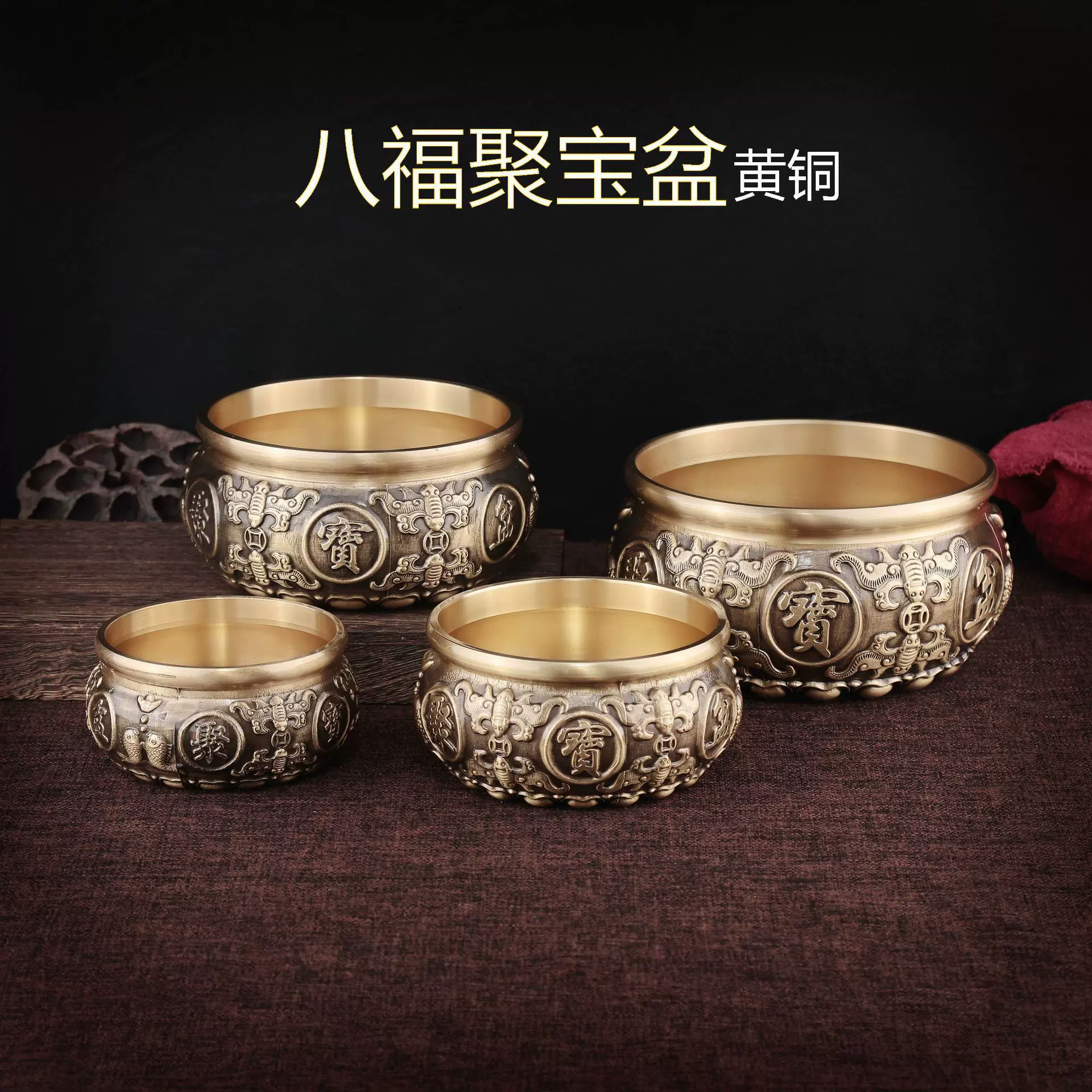 铜雕工艺品家居摆件黄铜摆件双鱼聚宝盆八福聚宝盆