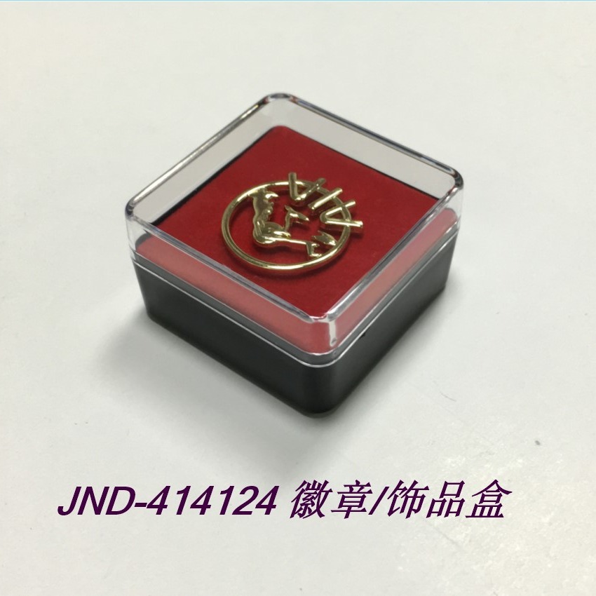 塑料盒徽章盒小正方形塑料盒礼品盒饰品盒正方形亚克力盒子41*41*