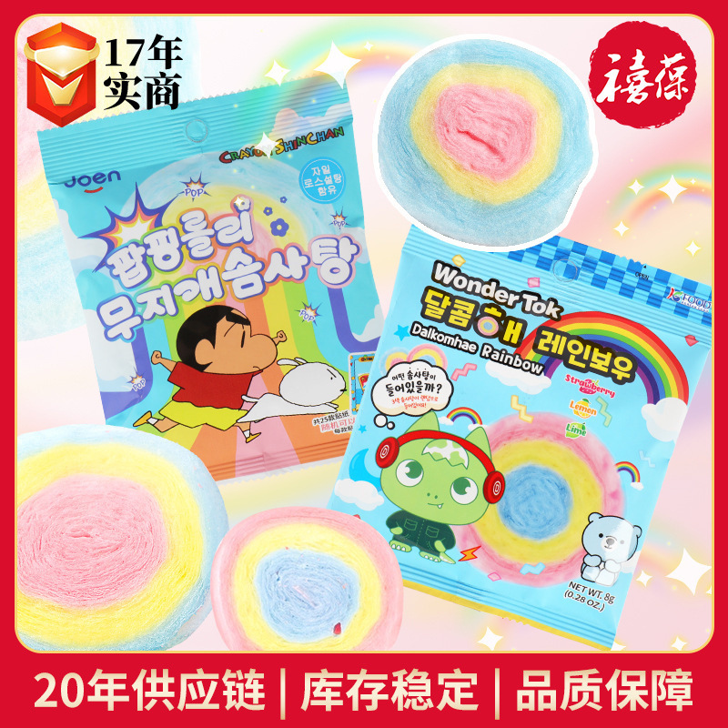 Korean Joen Crayon Shin-Chan Colorful Marshmallows Children's Day Snacks Wonder Tok Rainbow Candy Gummies