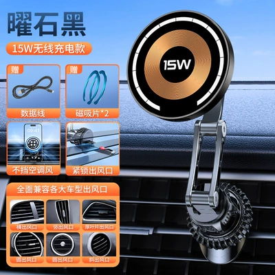 Car Mount Clip-On Car – Car phone holder - cz27-wireless-charge-black-prismatic-transparent-magnetic-attraction