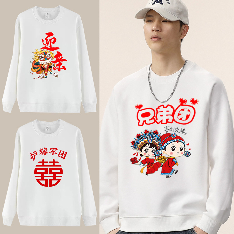 Brotherhood Wedding Round Neck Sweatshirt, Sisterhood Wedding Double Happiness Printed Clothing, Autumn and Winter Wedding Celebration Long Sleeves Brotherhood Wedding Round Neck Sweatshirt, Sisterhood Wedding Double Happiness Printed Clothing, Autumn and Winter Wedding Celebration Long Sleeves