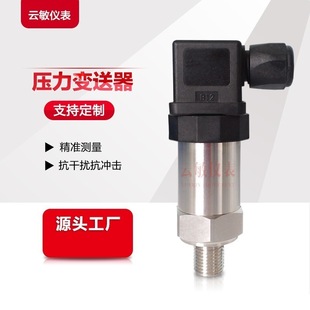 DSTP140 pressure transmitter sensor 060G1104