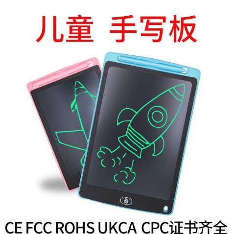 Regalos transfronterizos Tablero de escritura a mano LED de 8.5 pulgadas Tablero de escritura electrónico LCD Tablero de mensajes de graffiti para niños Pizarra pequeña para estudiantes