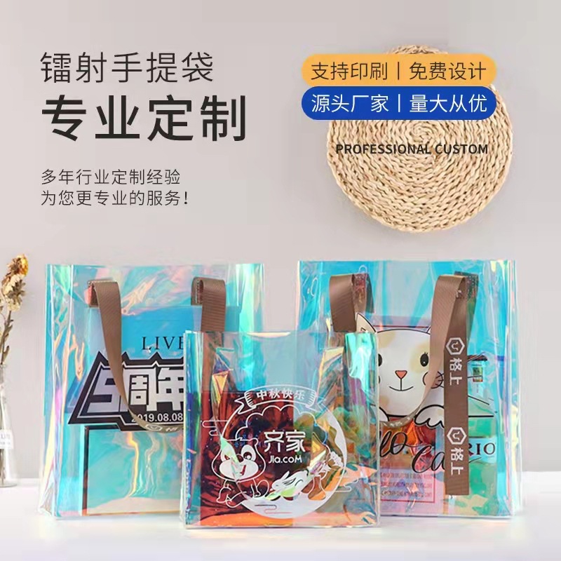 透明PVC手提袋鲜花伴手礼品袋子 塑料礼品袋伴手礼喜糖红酒包装袋-阿里巴巴