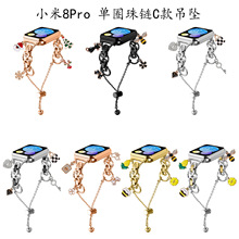 适用小米手环8/9/10pro金属钢带表带红米4/5/6单圈珠链吊坠款表带