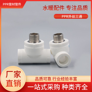�S��PPR����ˮ�ܽ��^��z��ͨ�~�F���P䓽z�ۼӺ� 4��6��1�� 2025