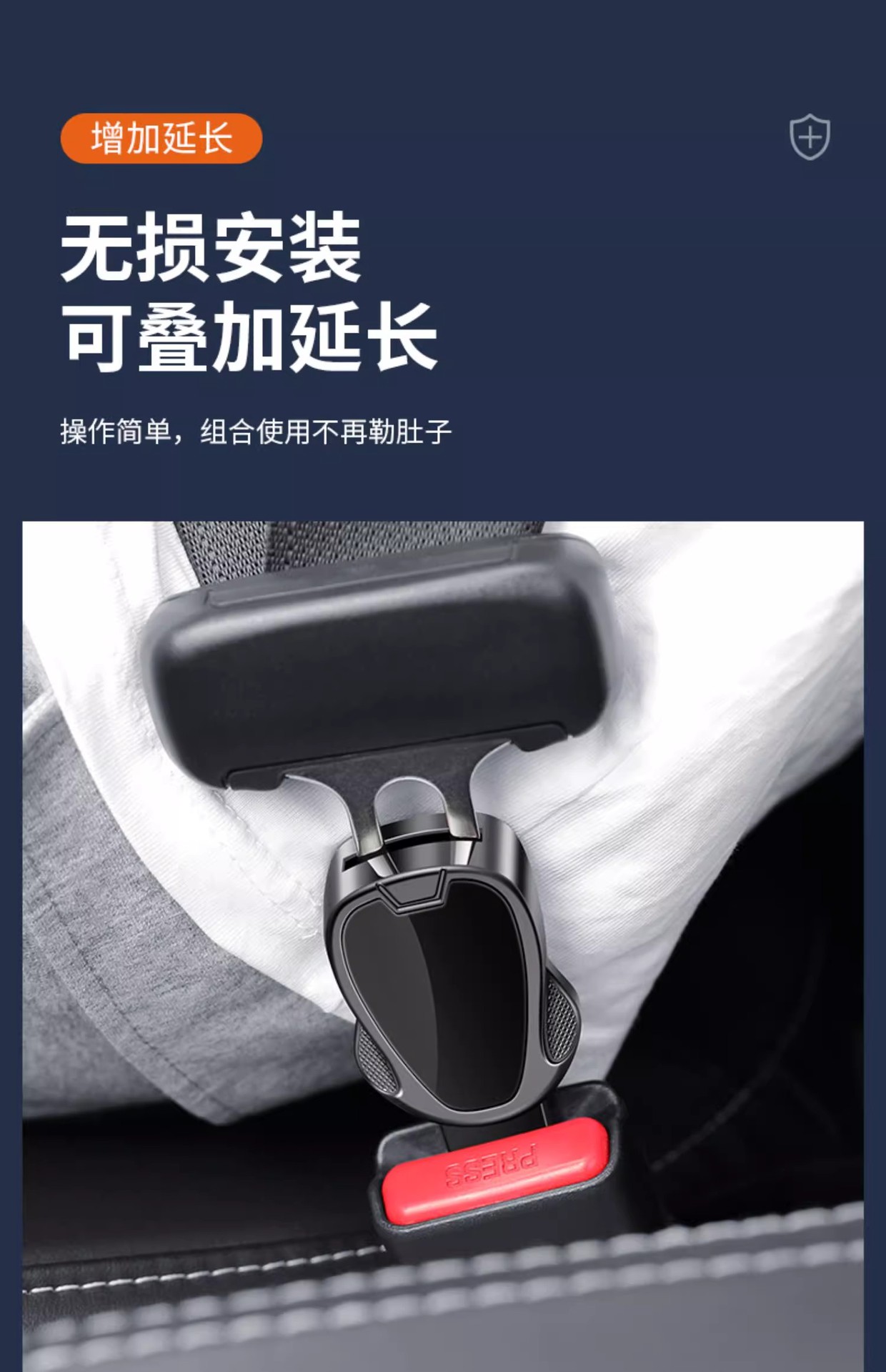 Manufacturer Wholesale Foreign Trade Car Seat Belt Buckle Extension Buckle Insert Car Safety Buckle Car Accessories Car Products