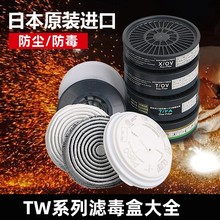 �ձ����ɿ��ַ������˺�X/OV X1 T/OV/AG T/OV CA-ABEK T/FA��о