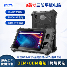 ���S�¿�8Ӣ��ƽ����Xnfc�����ɼ�ic���xȡ4g���I��׿ƽ����X