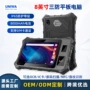 三防工业数据读取ic卡