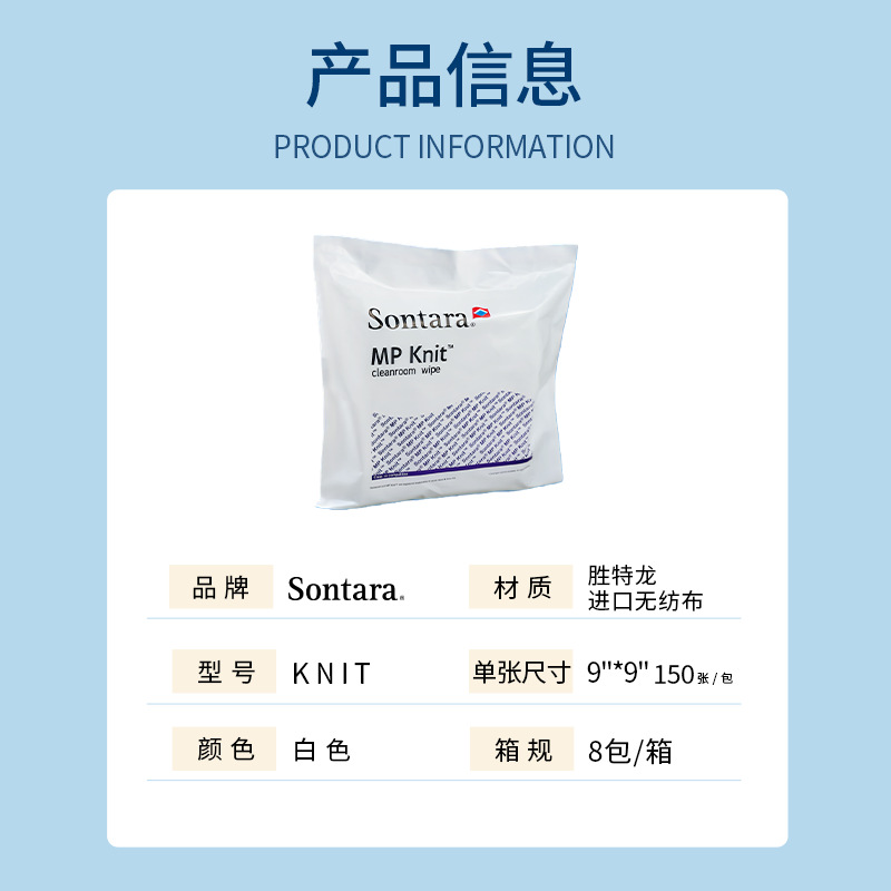 �Ű�SontaraMPKnitʤ�����޳���9&rsquo;x9&rsquo;�ྻ���޳��Ҳ��ò��޳�ֽ