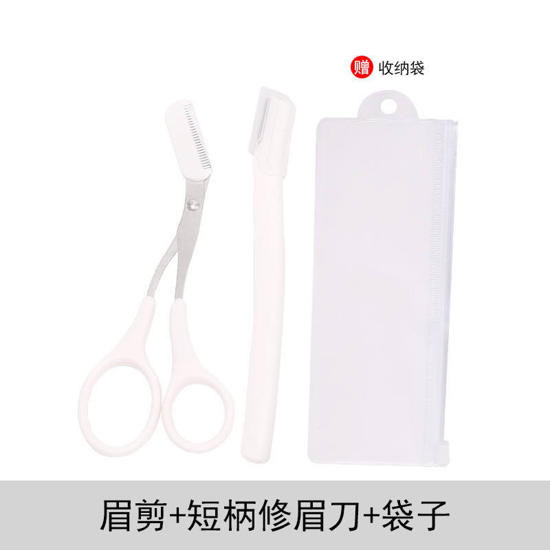 眉刀セットマクロ眉毛刀ステンレス眉刀美化粧工具メーカー卸売り|undefined