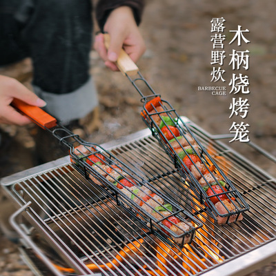 Wooden handle barbecue Meshes sausage Hot dog Basket BBQ Roasted network Camping barbecue tool Barbecue clip Grill