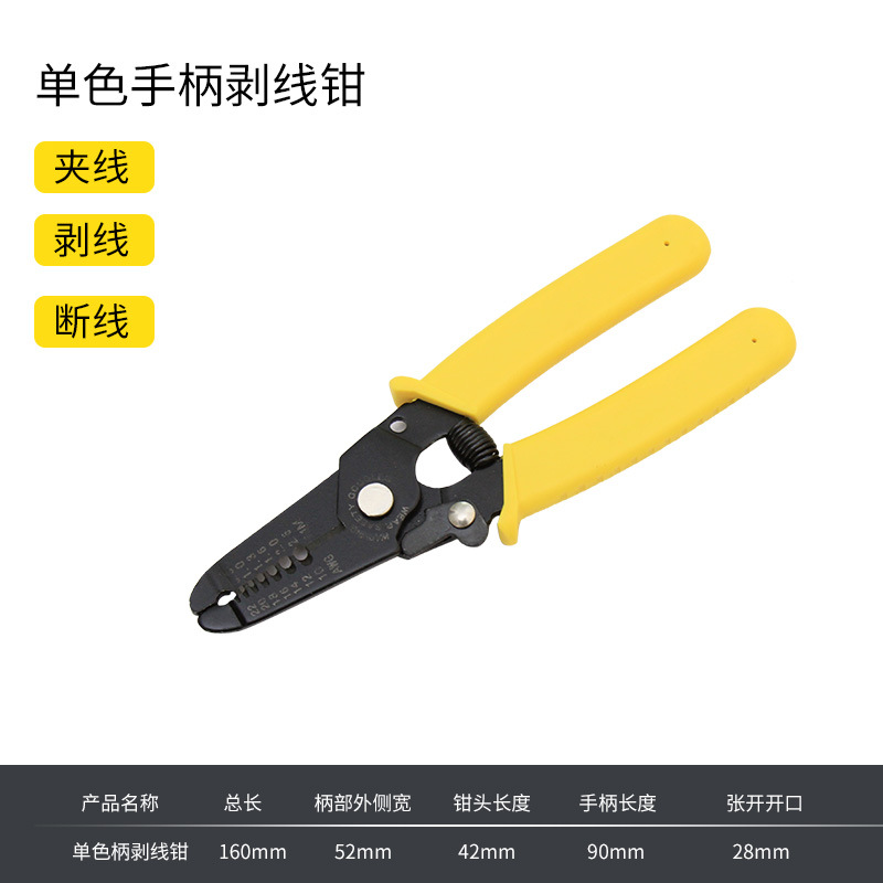 Pelacables electricista multifuncional herramienta especial artefacto Pelacables de corte universal Pelacables