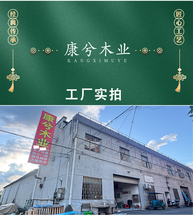 实木线条装饰木线条-(2)_03