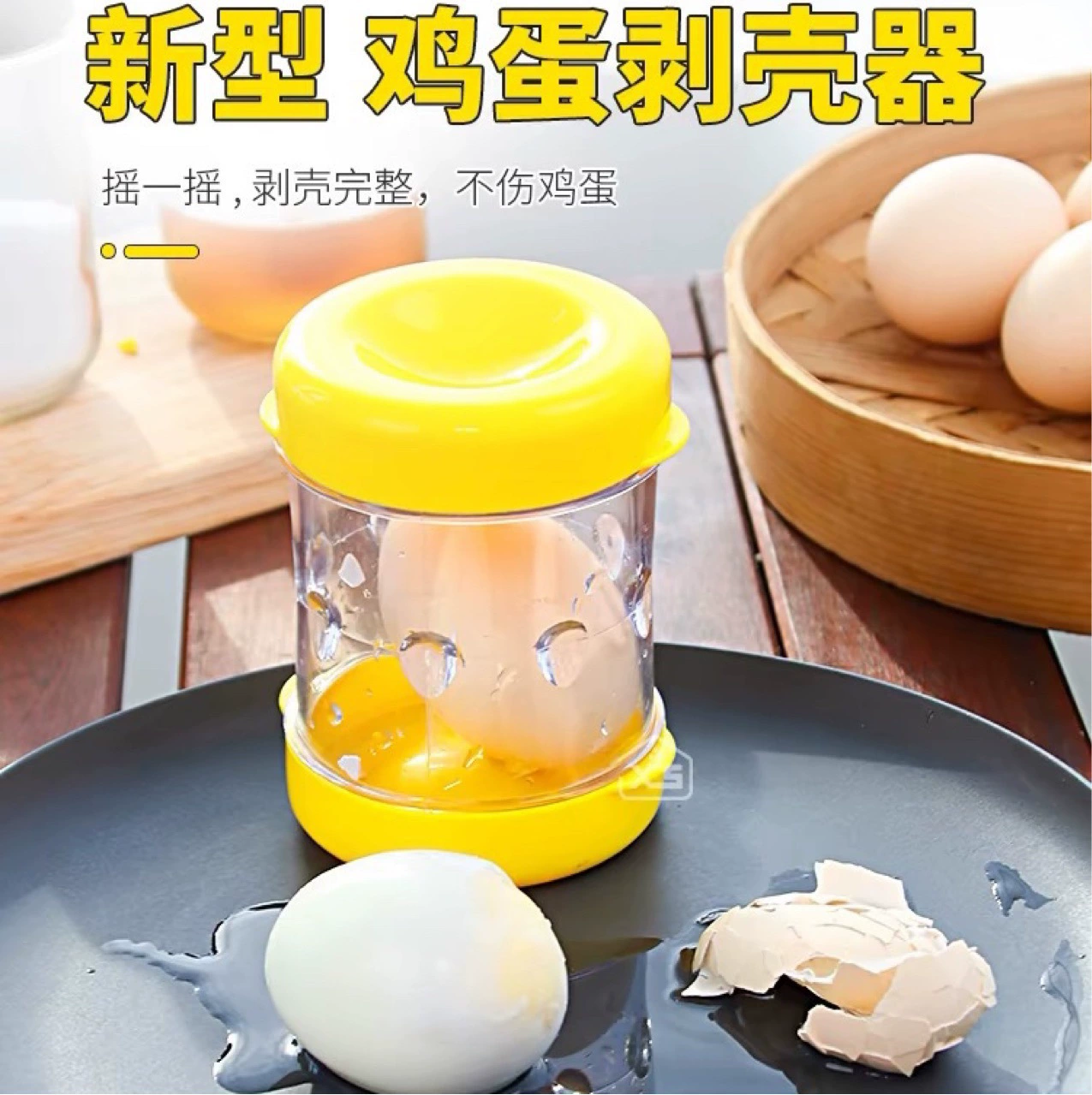 Egg peeling 鸡 Peel the egg shells