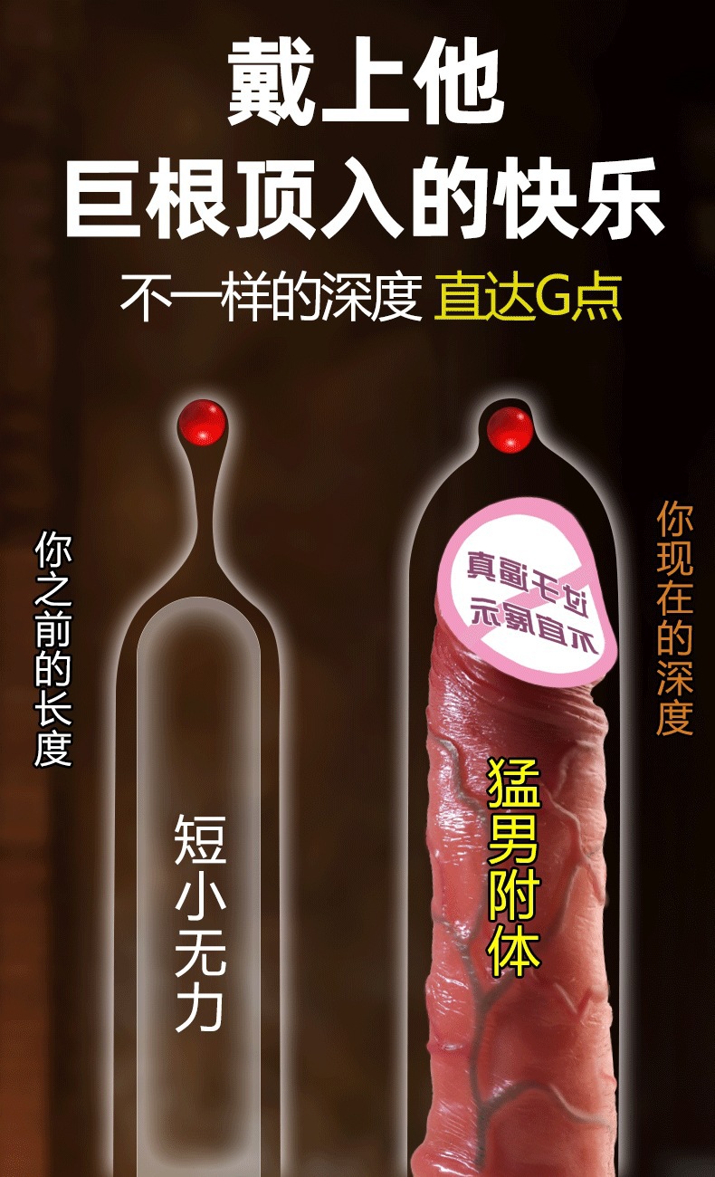 Liquid Silicone Penis Sleeve for Adults, Thickened Hollow Wearable Dildo Sleeve — detail image 4