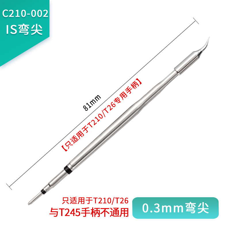Gust C245 はんだごてヘッド 210 定温加熱コアブレードドライバーヘッド先端ユニバーサルスペイン製クロム鉄はんだ付けステーション|undefined