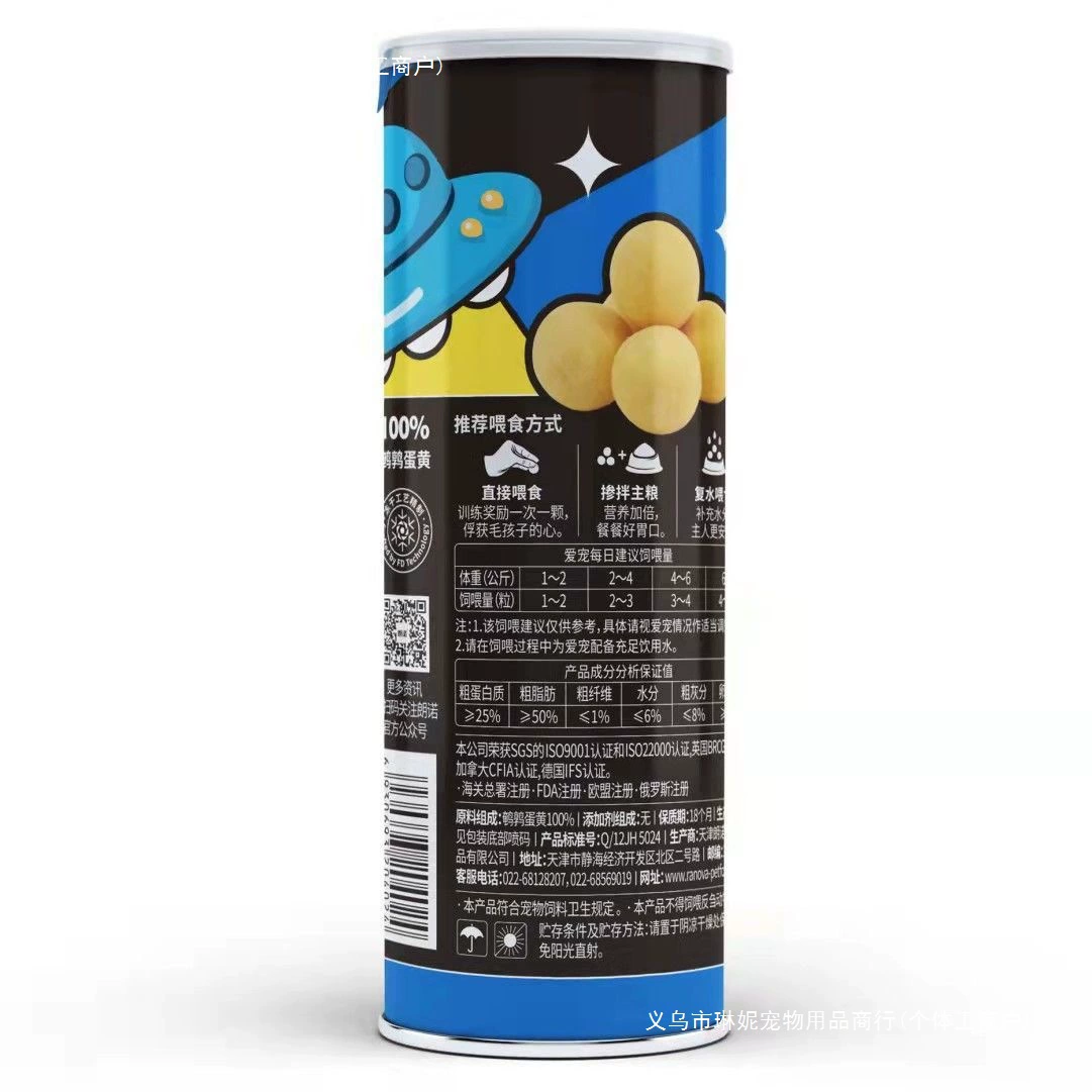 Энергетическая бомба, лиофилизированный яичный желток перепела, 80 г, закуски для кошек и собак, пищевая добавка, лецитин, красота волос, вкусное питание