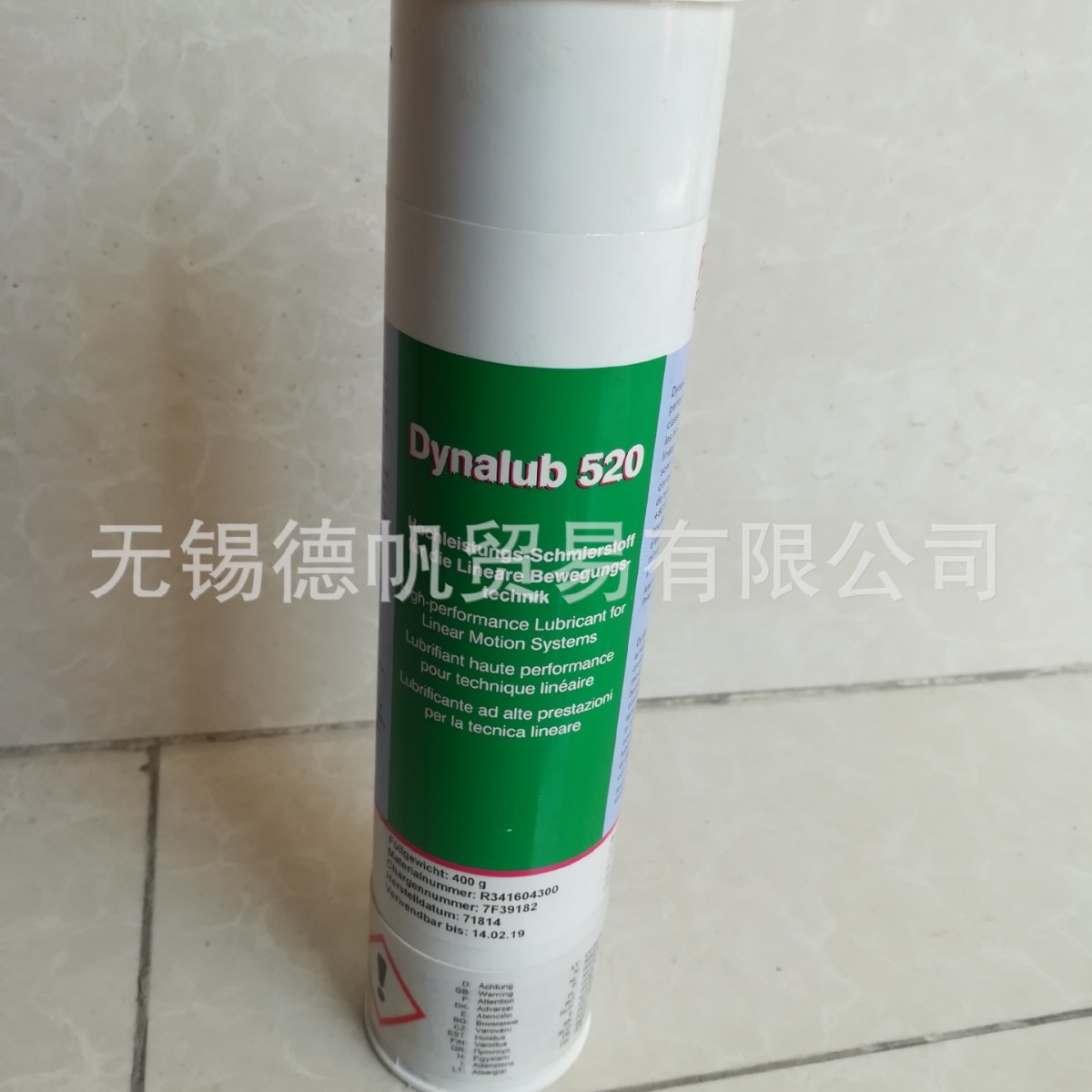 Rexroth Dynalub 520 润滑脂        400g