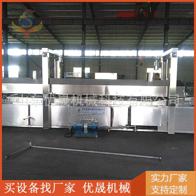 自动化高产量牛肉干油炸机 连续式牛肉干 牛肉粒油炸流水线 优晟