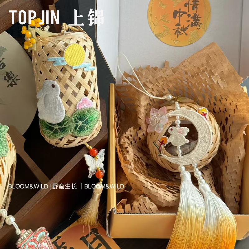 上锦 中秋节竹编系列小灯笼摆件鲜花花艺DIY配饰材料手工编织礼品|undefined
