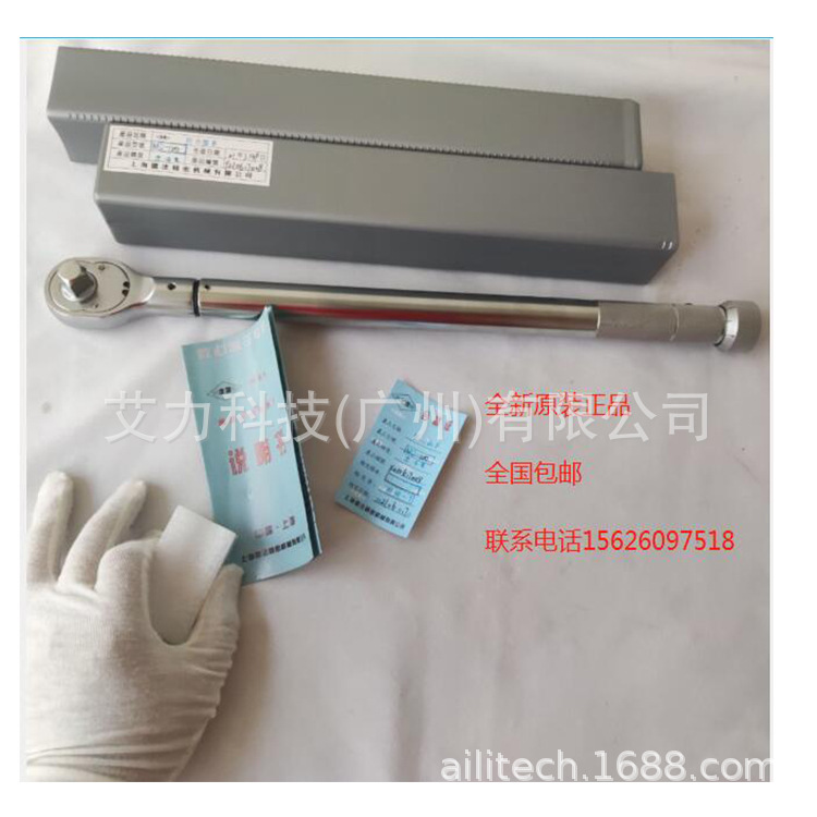 津源MD-100扭力扳手MD-25 MD-50 MD-180 MD-200 MD-300 MD-360 新