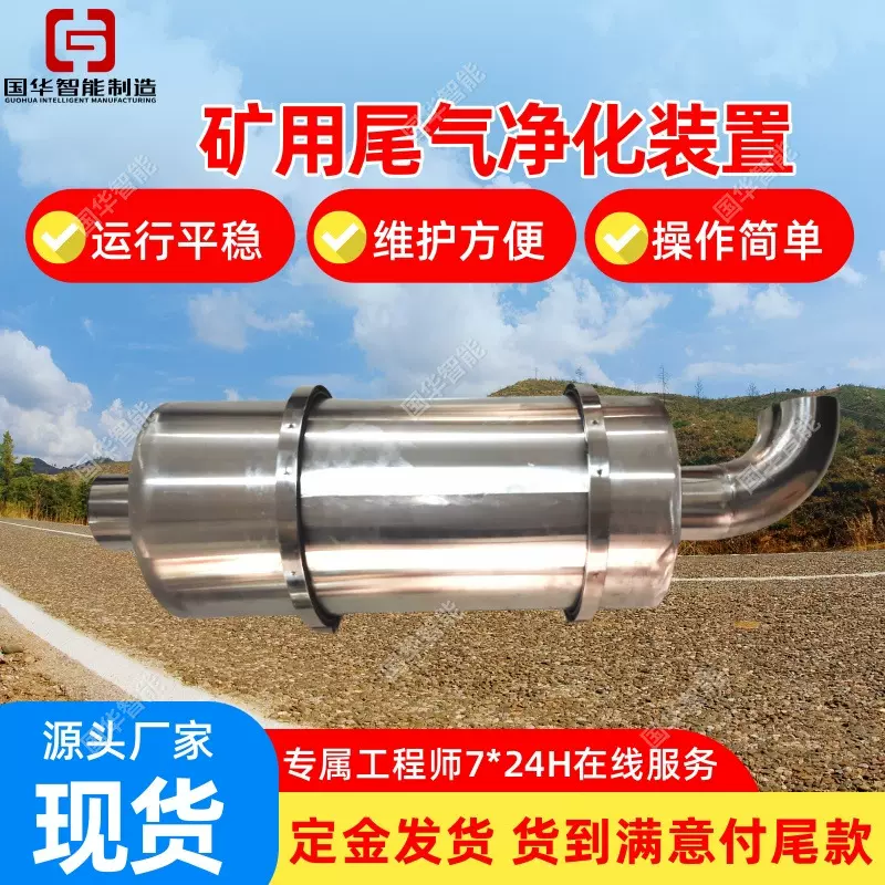 支持定制煤矿DOC尾气净化装置 操作简单矿用一氧化碳净化器