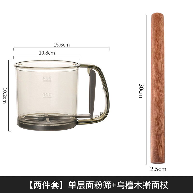 手持半自动筛粉器手持面粉筛家用过滤网筛筛粉器烘焙用撒粉漏网筛|undefined