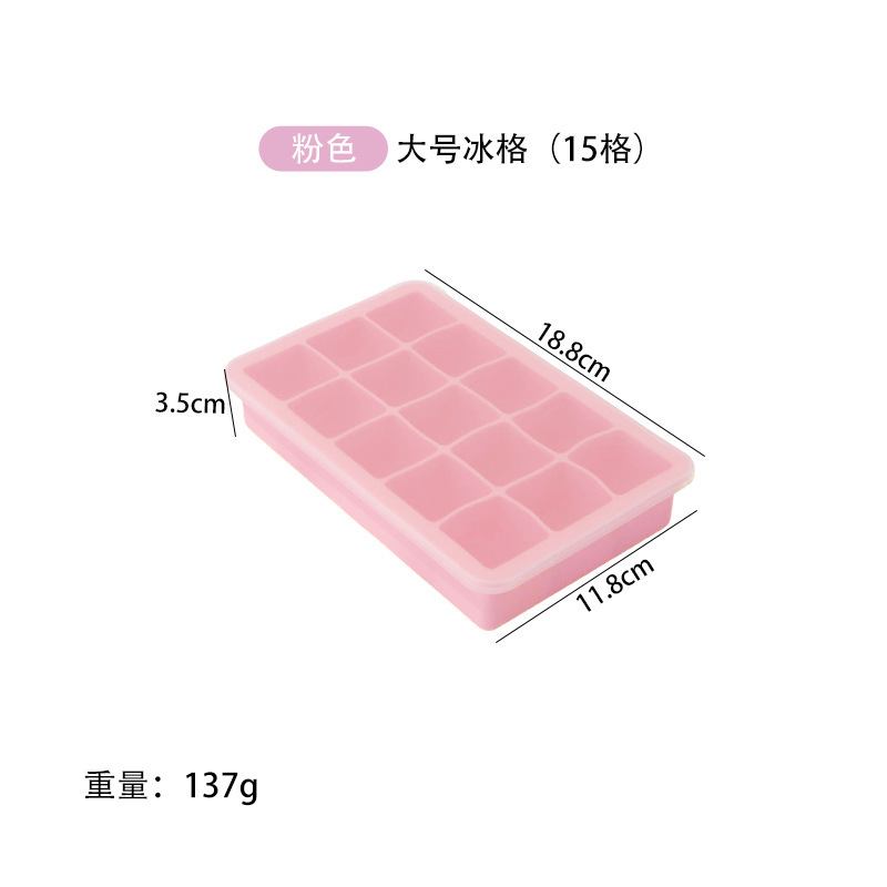 Kangpu 食品グレードのシリコーン製氷皿アイスキューブ型大容量家庭用アイスボールフィルム型簡単に取り外し可能なプレスアイスボックス|undefined