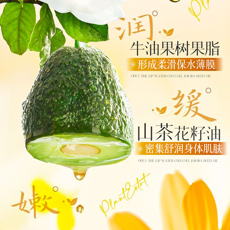 LVFEI Hojoba Honey Liquen Gold Essence for Skin Bathing Oil para hidratar y rejuvenecer la piel, mejorar la sequedad