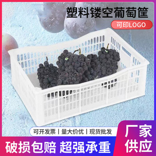 Grape Baskets, Plastic Fruit Baskets, Shelves, Blueberry Picking Boxes, Turnover Fruit Storage and Sorting, Cross-Border Hot Selling