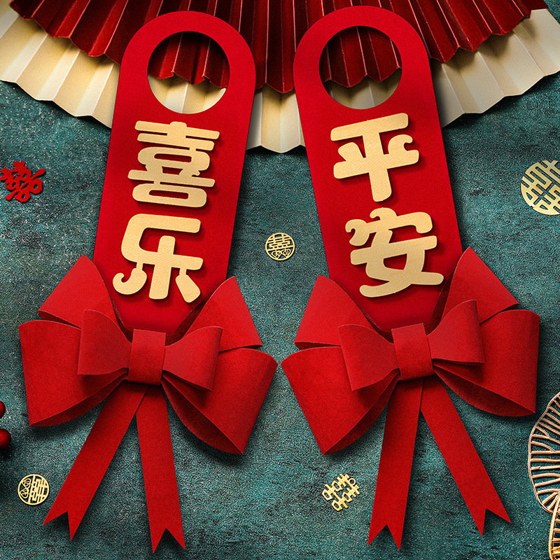 ♛[특별 제공] 평화와 기쁨 - 문 손잡이 걸이 1쌍♛+선물