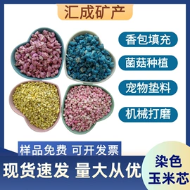 其他非金属;其他非金属;石英