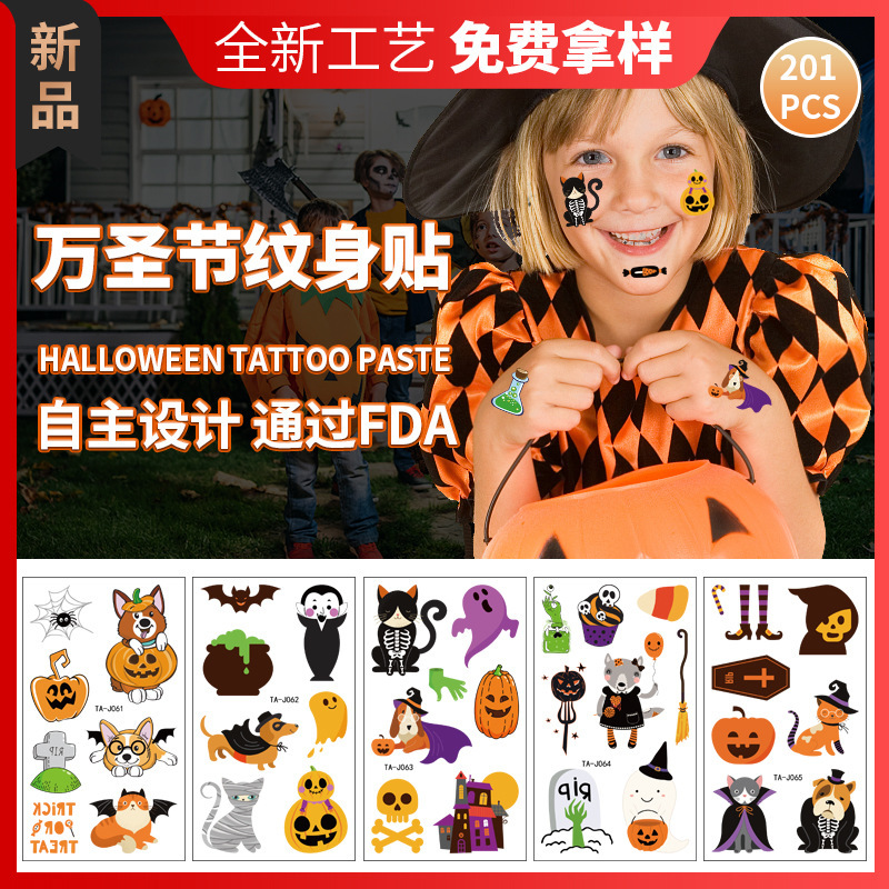 Halloween New Children's Cartoon Tattoo Sticker Waterproof Sweat Funny Pumpkin Face Temporary Tattoo Sticker suit