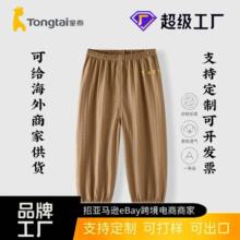 童泰跨境束裤子源头工厂新款夏季婴幼儿休闲外出裤亚马逊eBay电商